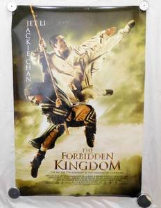 lot 42 image: 2008 The Forbidden Kingdom Double Sided Original Advance Movie Theater Poster