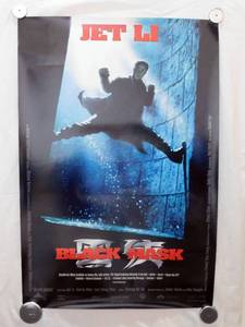 lot 51 image: 1999 Jet Li - Black Mask Double Sided Original Advance Movie Theater Poster