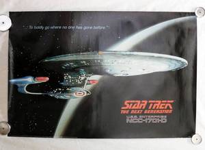 lot 9 image: 1991 Star Trek The Next Generation Sided Original Movie Theater Poster