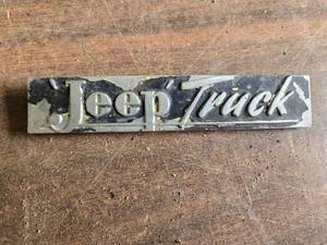 lot 124 image: Jeep Truck Fender Emblem