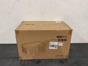 lot 261 image: LOT OF 4 Storage Cabinet - Room Organizer, Plastic Shelves Organizer, Storage Bins with Lids