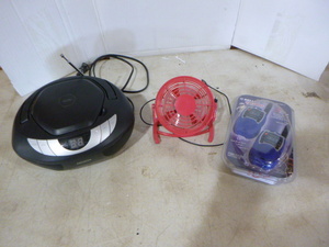 Electronics