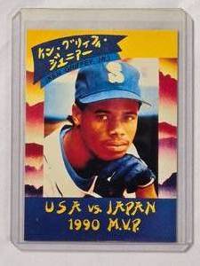 lot 124 image: Ken Griffey Jr. 1991 Kalifornia Kardz USA vs. Japan 1990 MVP