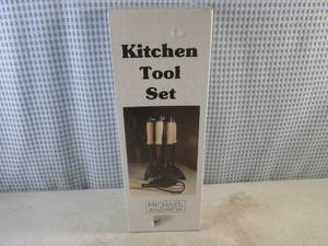 lot 74 image: (EC1) Kitchen Tool Set with Revolving Stand