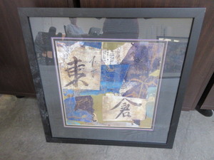 GOLD FOIL ASIAN DESIGN ART
