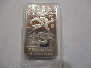 lot 51 image: Year of the Dragon 1oz Silver Bar