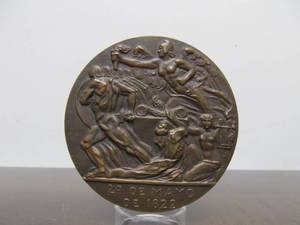 lot 81 image: Excellent Antique South American Bronze Medallion - Battle of Pichincha 