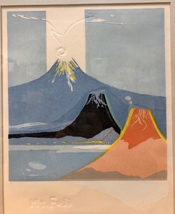 lot 422 image: Excellent Vintage Japanese MOUNT FUJI Artist Proof Textured Lithograph by Rikio Takahashi
