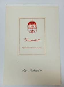 lot 203 image: Vintage Art Print Calendar from Germany (See ALL PICS)