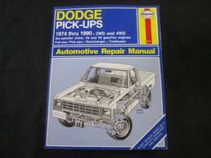 lot 2 image: (FS) 1974 - 1990 Dodge Pick-Ups Automotive Repair Manual - Haynes #912 - Pages (276)