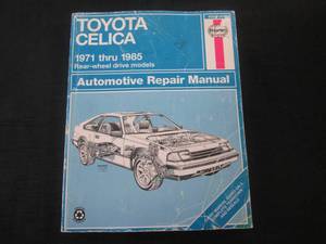 lot 7 image: (FS) 1971 - 1985 Toyota Celica Automotive Repair Manual - Haynes - #92015 - Pages (338)