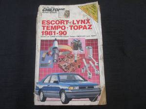 lot 13 image: (FS) 1981 - 1990 Escort Lynx Tempo Topaz Repair & Tune-Up Guide Manual - Chiltons #7055 - Pages (593)