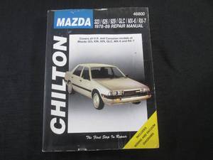 lot 15 image: (FS) 1978 - 1989 Mazda Automotive Repair Manual - Chilton - #46800 - Pages (374)