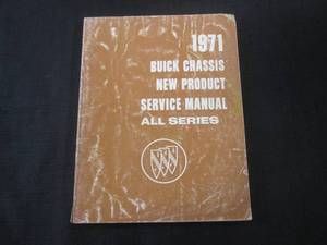 lot 19 image: (FS) 1971 Buick Chassis New Product Service Manual - All Series - Pages (274)