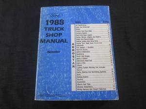 lot 24 image: (FS) 1988 Ford Aerostar Truck Shop Service Manual - Pages (1397)