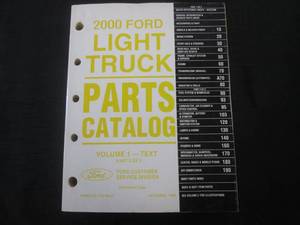 lot 25 image: (FS) 2000 Ford Light Truck Catalog - OEM - FCS-7753-00-LD - Pages (1552)