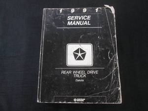 lot 31 image: (FS) 1991 Chrysler Dakota Rear Wheel Drive Truck Service Manual - Pages (1043)