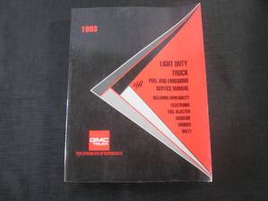 lot 35 image: (FS) 1993 GMC Truck - Light Duty Truck Fuel & Emissions Systems Service Manual - Pages (859)