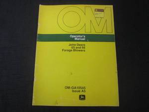 lot 48 image: (FS) John Deere 65 & 66 Forage Blowers Operators Manual - OM-GA10545 - Pages (24)
