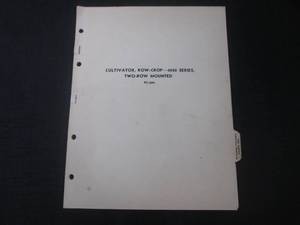lot 55 image: (FS) John Deere 4200 Row-Crop Cultivator Parts Manual - PC-289 - 1952 - Pages (24)
