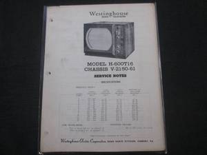 lot 70 image: (FS) Westinghouse Model H-600T16 Radio Television Service Notes - Vintage - Pages (14)