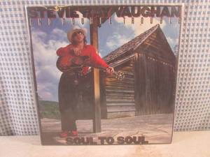 lot 108 image: (FS) 1985 Stevie Ray Vaughan And Double Trouble Soul To Soul Album - Jacket and Record Individually Sleeved with Record On Outside of Jacket