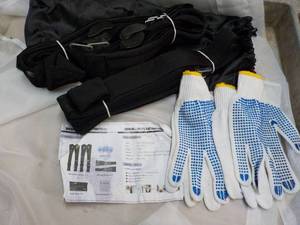 Moving Straps Kit...