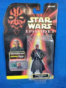 New  Star Wars Episode 1 Collectible Darth Maul (Jedi Duel) with Double-Bladed Lightsaber