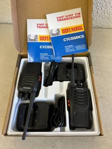 lot 60 image: Pair of VHFUHF FM Transceivers
