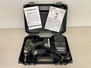 lot 159 image: 18 Volt Drill Kit with 2 Batteries