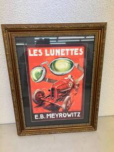 lot 255 image: Race Car Artwork 28 x 35
