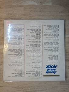 lot 168A image: Jimi Hendrix - La Grande Storia Del ROCK - 1981 - Italian Press - Vinyl