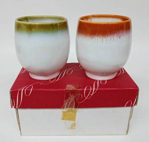 lot 17 image: Pair of Vintage Sake Cups