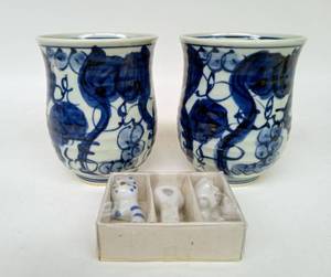 lot 35 image: Vintage Ceramic Cups and Cat Miniatures