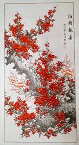 lot 37 image: Large Vintage Japanese Wall Scroll