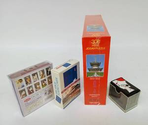lot 53 image: Vintage Japanese Gaming Set
