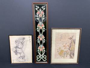 Floral Tile Art Piece 32x7.5, 2 Japanese Pieces of Art