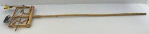 lot 80 image: Vintage Bamboo Folk Art Wind Driven Wirligig With Bamboo Clackers (Needs Porpeller)