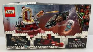 lot 209 image: LEGO Marvel King Namors Throne Room (NIB) Box Is Beat Up