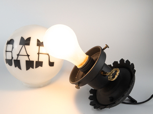 lot 149 image: Vintage BAR Sconce Light - Works.