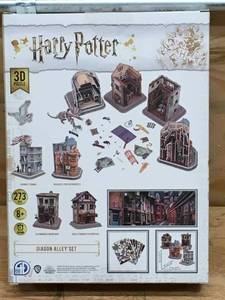 lot 34 image: Harry Potter Diagon Alley 3D Puzzle