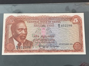 lot 137 image: Central Bank of Kenya Currency