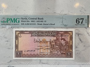 lot 5 image: Central Bank of Syria PMG67
