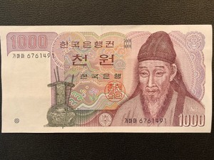 lot 28 image: South Korea Banknote