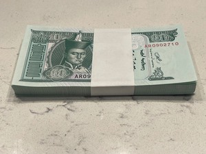 lot 44 image: Mongolia Currency Bundle
