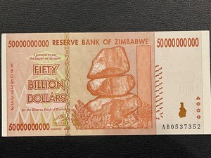 lot 63 image: Zimbabwe Fifty Billion Dollar Bill