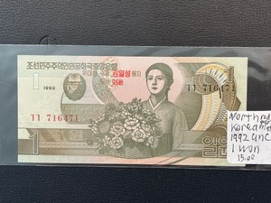 lot 91 image: North Korea Banknote Uncirculated