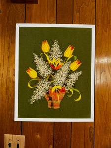 lot 271 image: MCM Handmade Wall Hanging