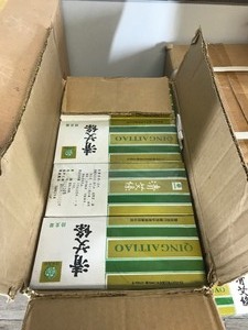 lot 230 image: 4 Boxes of Qingaitiao ( I believe is tea) & a Large Tote of Restaurant Style Napkins