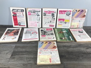 lot 409 image: Lot of Vintage Popular Science, Science & Mechanics & Mechanix Illustrated Magazines